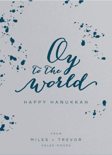 Oy to the World Holiday Card