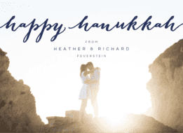 Handlettered Hanukkah Wedding Invitation